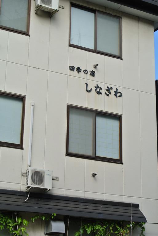 Shinazawa Hotel Nozawa Luaran gambar